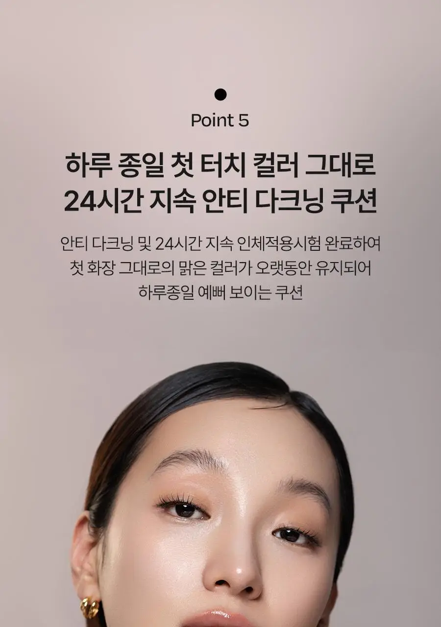 [촘촘밀착/에센스쿠션] 달바 글로우 핏 세럼 커버 쿠션 15g 상세페이지 18